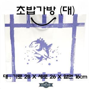 초밥봉투 종이가방 일식 파랑)물고기-대 200매