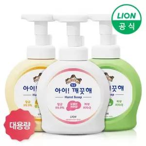 라이온 아이깨끗해 핸드워시 손세정제 490ml x 3개 외 인기구성 모음전
