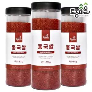 [토종마을]국산 홍국쌀 800g X 3개