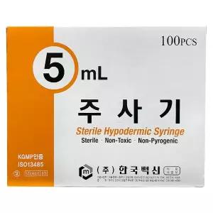 한국백신 멸균 주사기 5cc 21G 1-1/4inch 100개