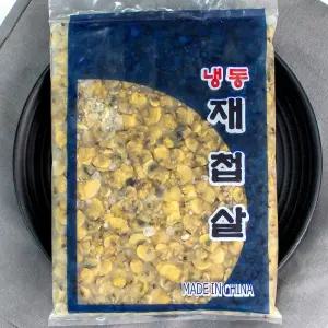재첩살 재첩 냉동 자숙, 8kg(500gX16팩) 업소용