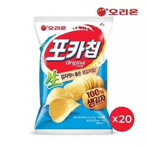 [오리온]오리온 포카칩 오리지널(66g) x 20개