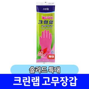 고무장갑 / 크린랩 VN 고무장갑 특대
