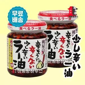 모모야 라유 110g 2병 밑반찬 반찬거리 고추기름 일본라유 일본고추기름 자취생필수품