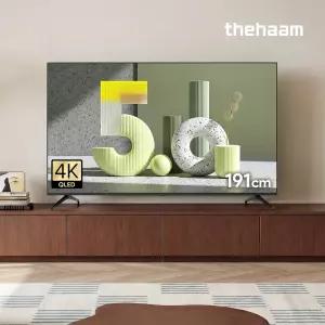 더함 190cm 75인치 TV 구글5.0 120Hz UA751QLED 신혼 가전 스마트 티비