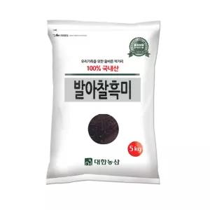 국산 발아찰흑미 5kg 1봉 / 검정쌀 잡곡