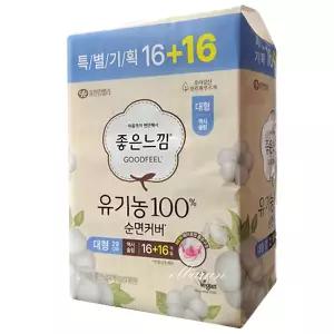 좋은느낌 유기농 순면커버 맥시슬림 날개 대형 (16+16)32매x1개 오가닉 내추럴코어