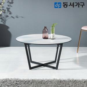 [동서가구][쓱썸페]테마 57 세라믹 원형 거실 테이블 블랙 DF642674