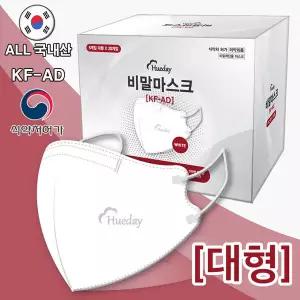 코튼데이 휴데이 새부리형 성인용 비말마스크 100매 (대형 중형)