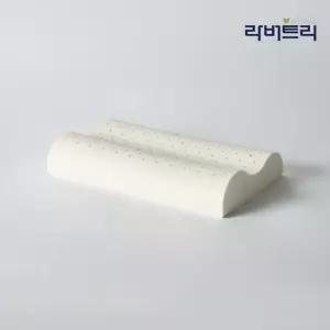 라버트리 천연라텍스 굴곡형 경추베개 (소)