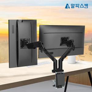 알파스캔 AM 300D 듀얼 모니터암 (듀얼모니터 세로 피벗 지원)