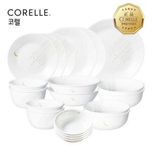 [코렐]SSG 단독 코렐 스타게이징 원형 4인 20P 홈세트