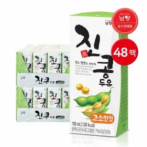 남양 무첨가두유 진콩두유 190ml 48팩