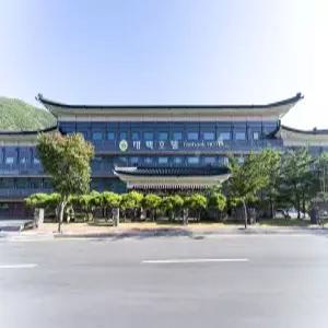 [강원 호텔] 태백호텔 (동해,삼척,태백)