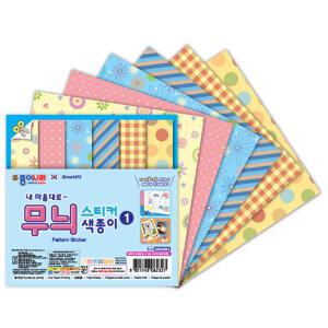 1500 무늬 스티커 색종이 1번 6매x20팩 1갑