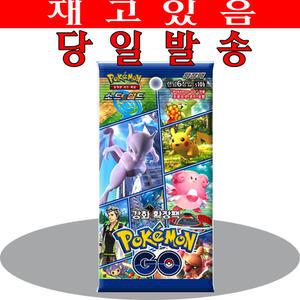 포켓몬Go 1팩 강화확장팩 소드&실드 포켓몬카드 포켓몬고 1팩
