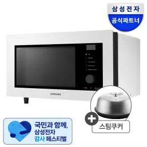 삼성전자 삼성 MC32B7388L 비스포크 큐커 컨벡션오븐 32L 스팀쿠커 에어프라이어 복합오븐 글램색상선택