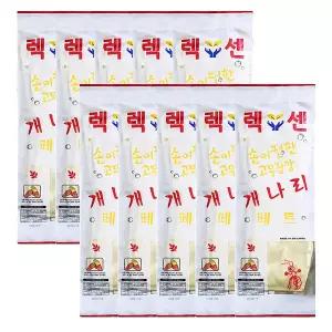 [렉센] 손이 편한 개나리 고무장갑 10개