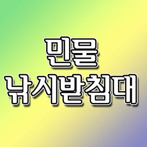 SAPA 민물낚시 알루미늄 3단 받침대 / 알루미늄스탠소재,3단길이조절용이,편리한사용,간편