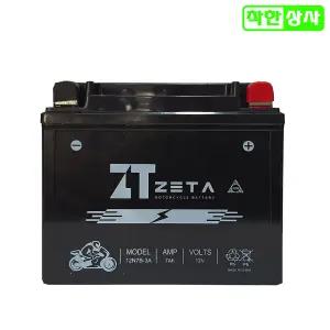 혼다 CG125 SYM 울프125 울프 클래식 노스탤지어 AGM 배터리 12N7B-3A 12V7A 완제품