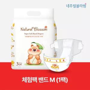 체험팩 비건기저귀 밴드 3단계(M) 26매x1팩 / 슈퍼 소프트 밤기저귀