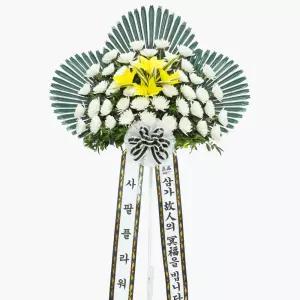 근조거치대화환 (지정 장례식장 전용상품)