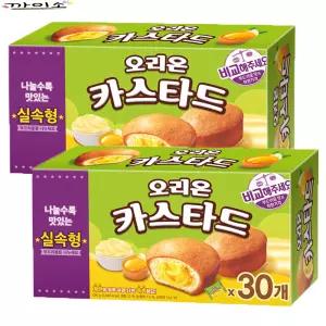 카스타드 30p x2