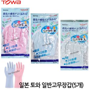 일본 토와 고무장갑 (5개) M L 핑크 블루