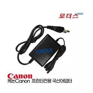캐논튜브넘버링기 캐논프로 M-1 Pro2K M-1 Pro3K M-1 Pro4K M-1 Pro5K 전용 13V 1.8A 국산어댑터