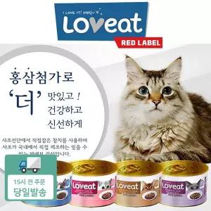 사조 러브잇 레드라벨 160g x 48개 고양이캔