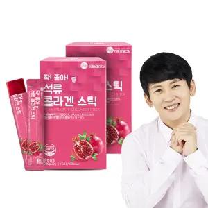[미쁨생활건강]딱좋아 석류 콜라겐 젤리스틱 20g 2통 (총 30포)