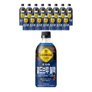 조지아 크래프트 콜드브루블랙, 470ml, 24개
