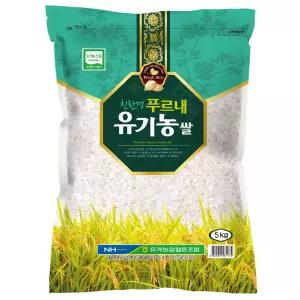 [유가농협] 유기농쌀5kg 삼광 상등급  2025년산 햅쌀