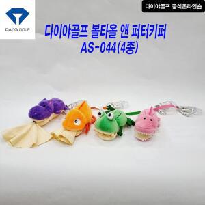 [기타]다이야골프 볼타올 앤 퍼터키퍼 AS-044 4종류 볼타올 커버홀더겸용 일본골프용품
