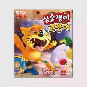 심술쟁이 고양이 보드게임