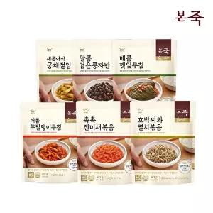 [본죽]밑반찬 6종 6팩(진미채+멸치+깻잎무침+콩자반+무말랭이+궁채절임)