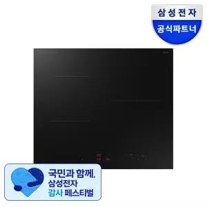삼성전자 비스포크 NZ63DB503CFT 고화력 3구 인덕션 빌트인 강력상판