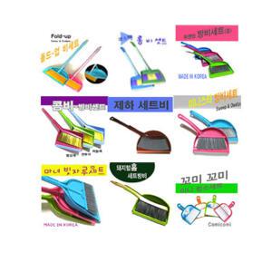 방비세트모음/폴드업비세트/청소기/빗자루/쓰레받이/청소용품/청소/걸레/마대