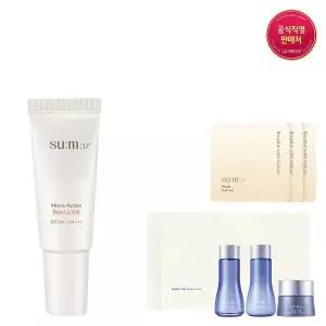 [숨37 ](강남점)[혜택+]마이크로액티브 톤업 선 30ml