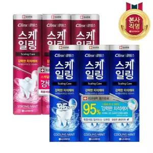 [페리오] 클링스 스케일링케어 치약 x 6개 (쿨링민트/스트롱민트 2종 택1)
