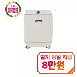 렌탈 - [에코체] THE NEW 프리미엄 음식물처리기 4L (화이트크롬) / ECC-888WC
