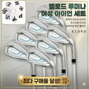 엘로드 루미나 여성 아이언 7개 코오롱인더스트리
