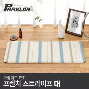 파크론 [파크론] 프렌치스트라이프 주방매트 대 120x44x1.5cm