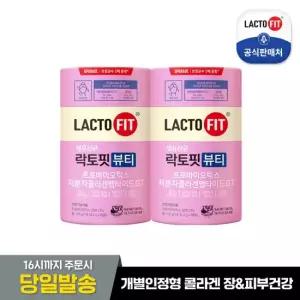 락토핏 뷰티 60포X 2통 피부 유산균
