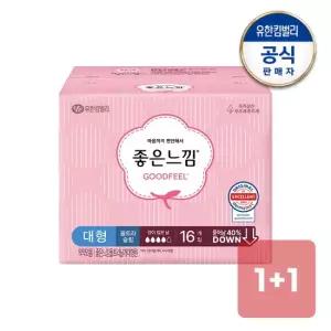 좋은느낌 오리지널 울트라 대형 16매x1+1팩