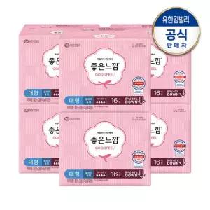 좋은느낌 오리지널 울트라 대형 16매x6팩