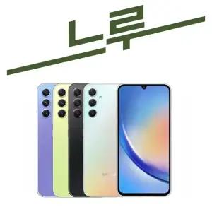 삼성 갤럭시 A34 공기계