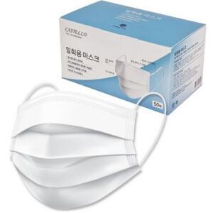 카스텔로 마스크 3단입체설계 흰색마스크 50매 X 3개/ 김서림방지 와이어