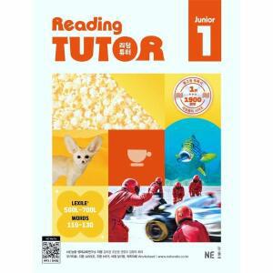 리딩튜터 주니어 Reading Tutor Level Junior 1 (개정판)
