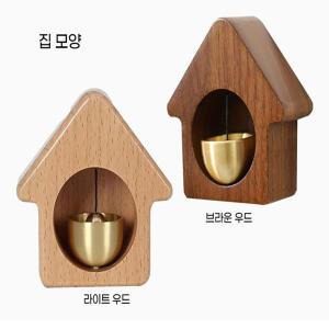 금전운 재물운 행운 풍경종 원목 자석 도어벨 황동종소리 현관종(집모양)